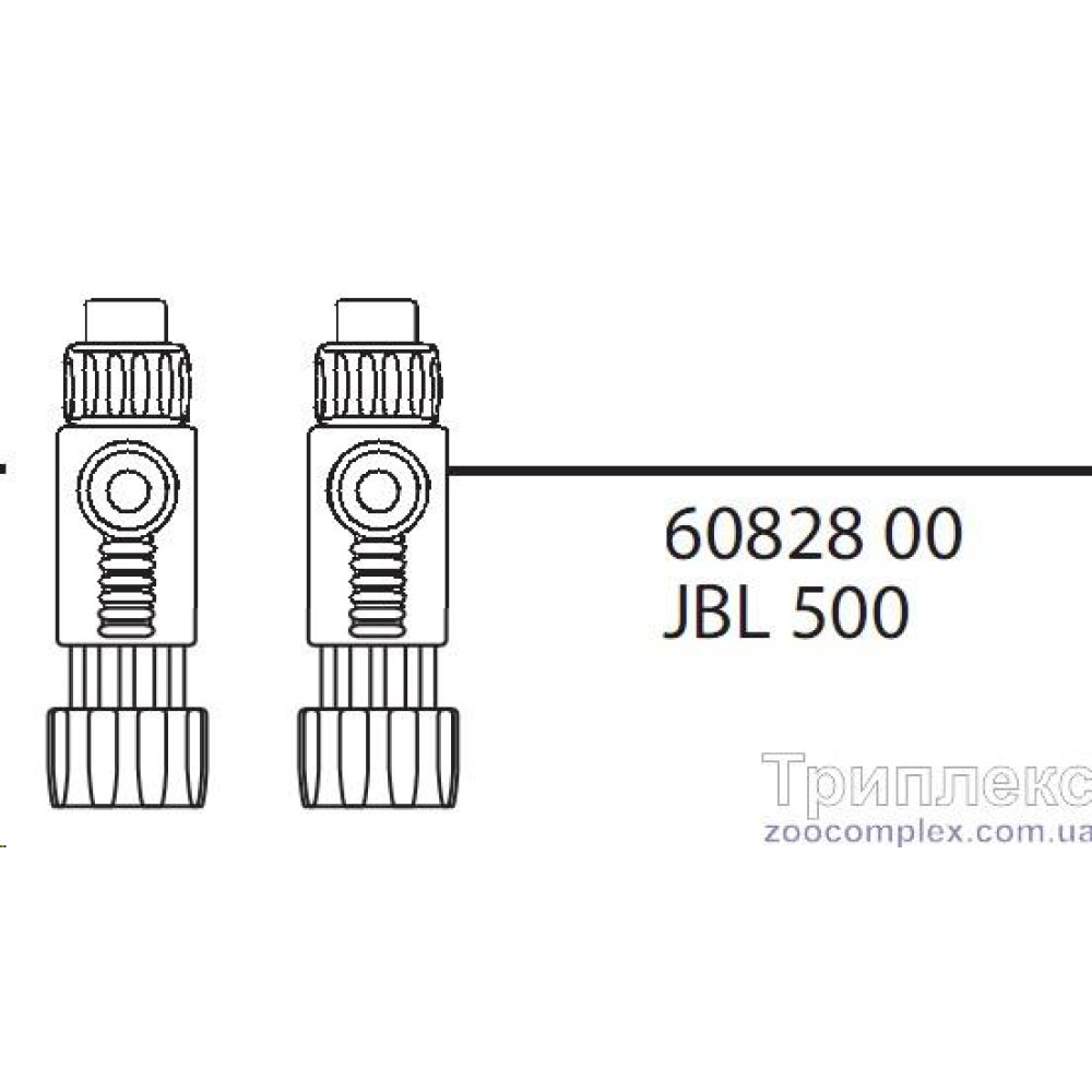JBL запірний кран для фільтра Cristal Profi 500
