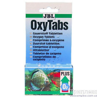 JBL OxyTabs кисневі таблетки для прісноводних акваріумів, 50 таблеток