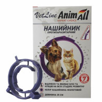 AnimAll VetLine нашийник протипаразитний для собак, фіолетовий, 35 см