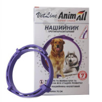 AnimAll VetLine нашийник протипаразитний для собак, фіолетовий, 70 см