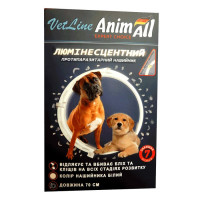 AnimAll VetLine нашийник протипаразитний для собак, люмінесцентний 70 см, білий