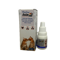 AnimAll VetLine Антисекс суспензія, 2 мл