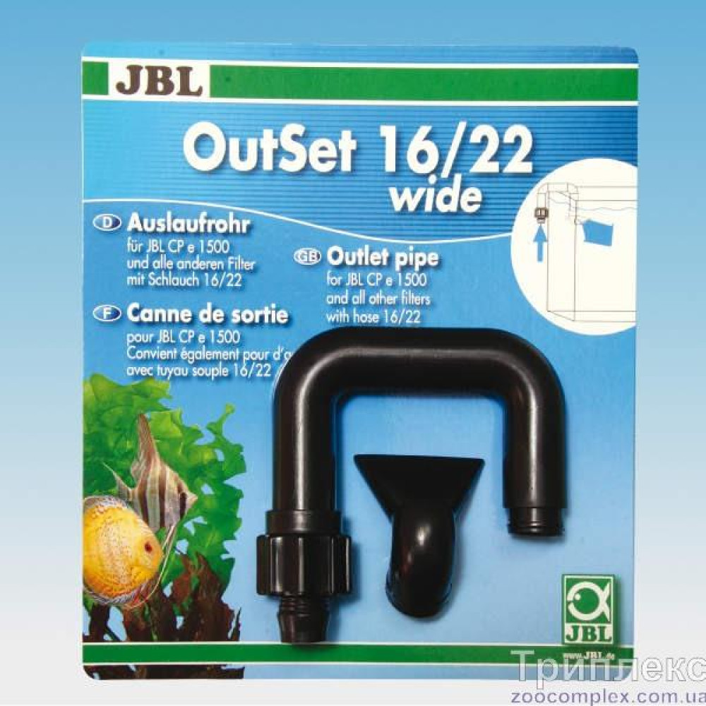 Запасна частина JBL патрубок для фільтра Аут Сет, 16/22 (е1500)