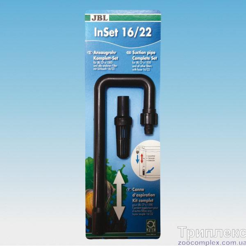 Запасна частина JBL InSet, патрубок 16/22 для фільтра (е1500)