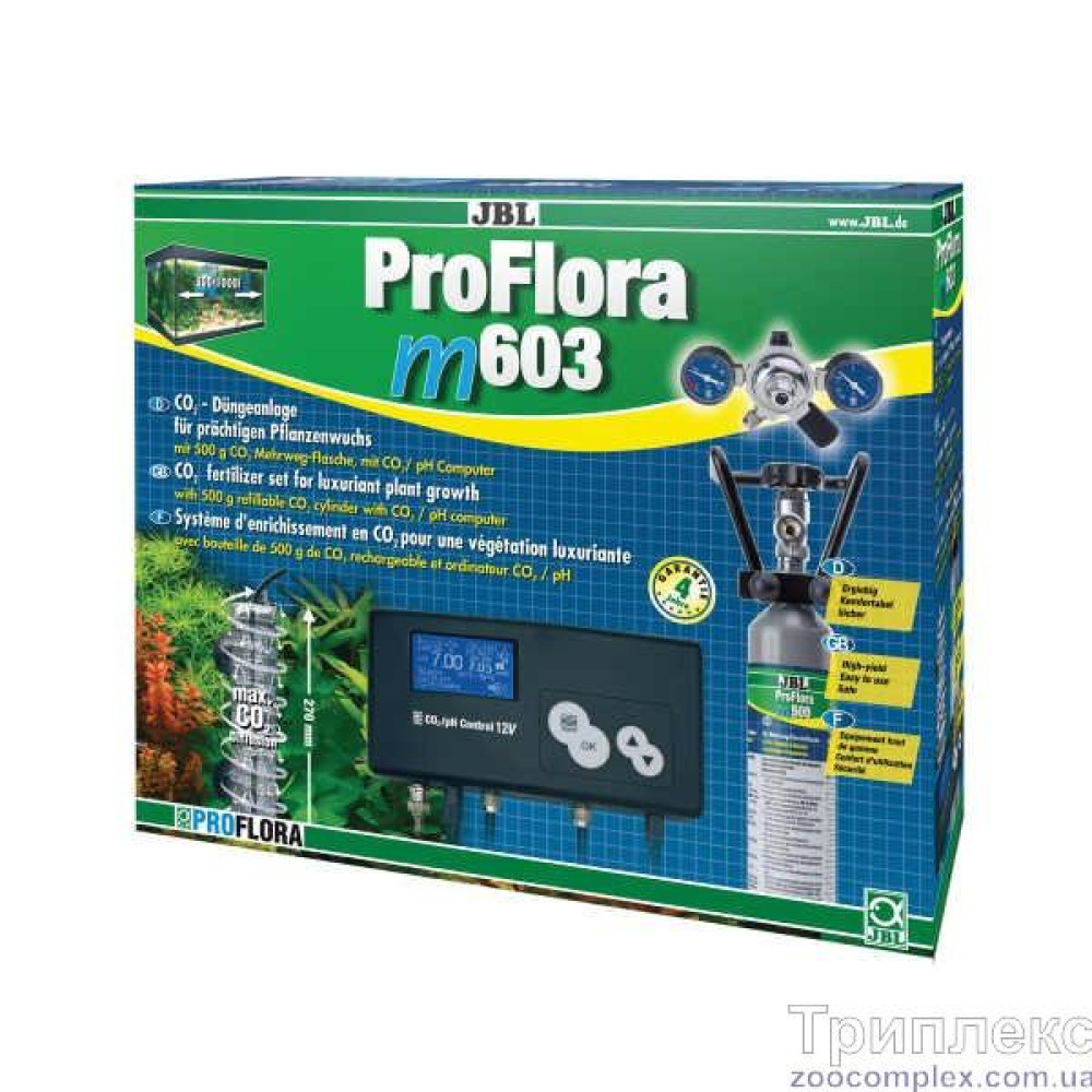 JBL PROFLORA m603 багаторазовий комплект для добрива рослин для прісноводних акваріумів (6302200)