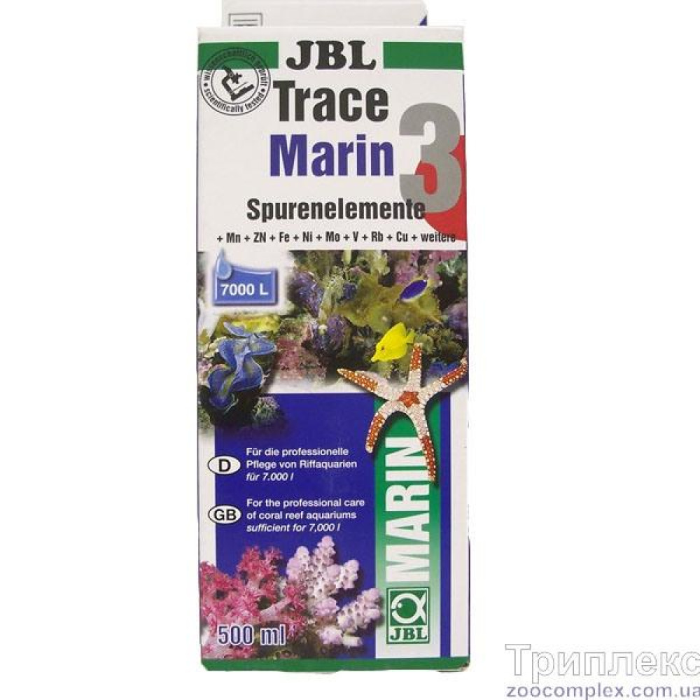 Концентрат з мікроелементами JBL TraceMarin 3 для морських акваріумів, 500 мл