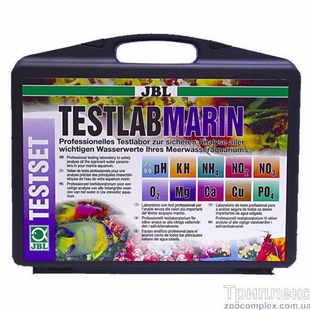 JBL Testlab Marin валізка з комплектом професійних тестів