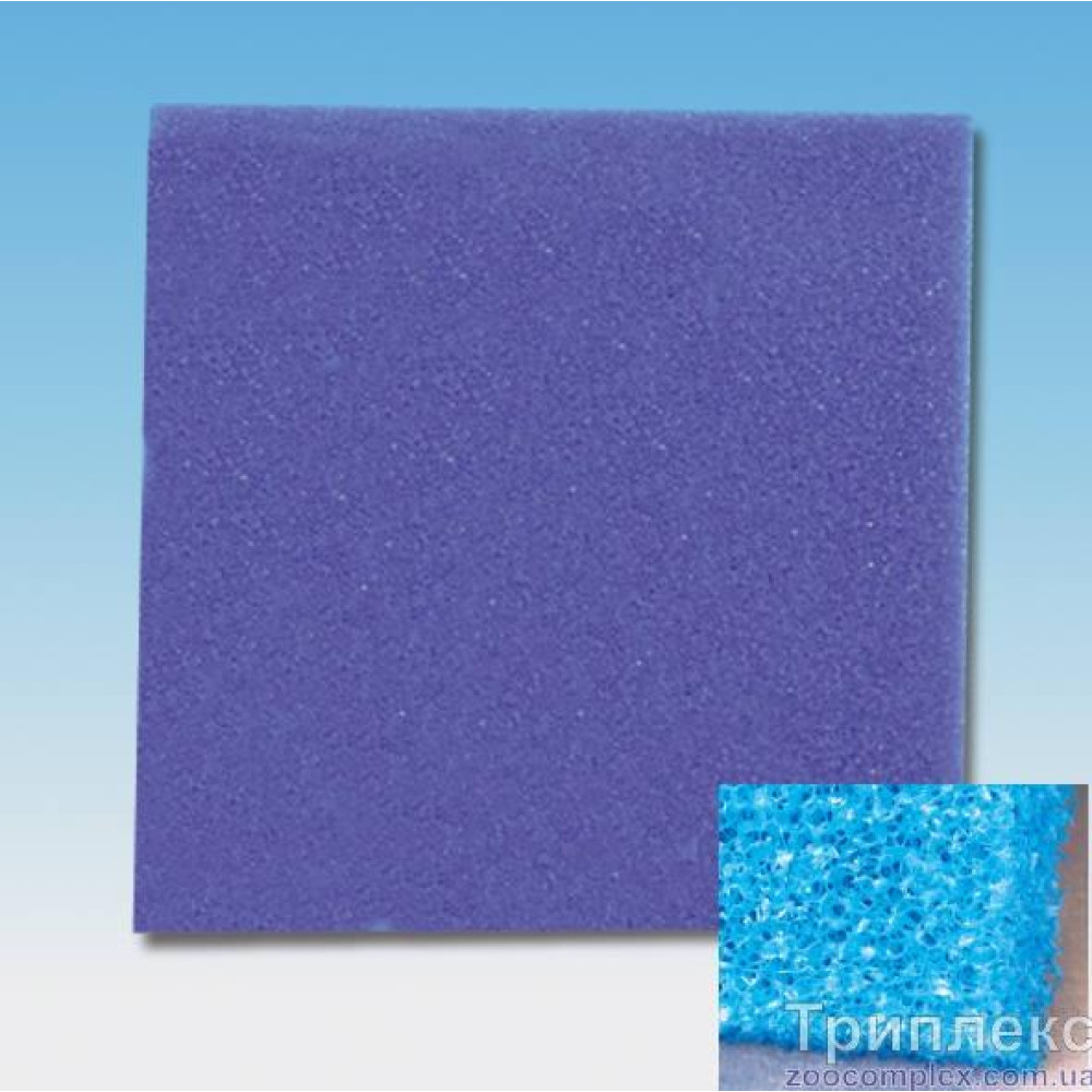 Листова губка грубої очистки JBL Coarse Filter Foam проти будь-яких помутнінь води, 50x50x5 см