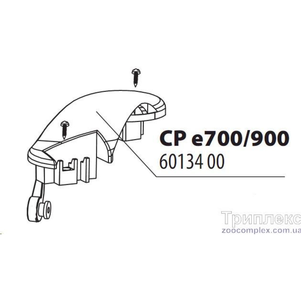 Запасна частина JBL ручка для мотора до CP Е700 / Е900.