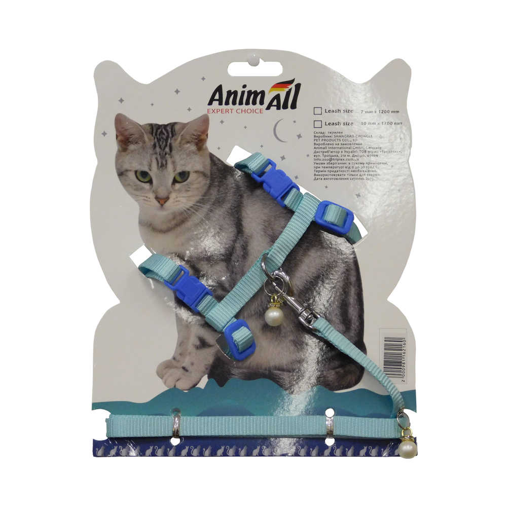 Повідець + шлея AnimAll на блістері для кота 7х1200 мм Повідець + шлея AnimAll на блістері для кота 7х1200 мм