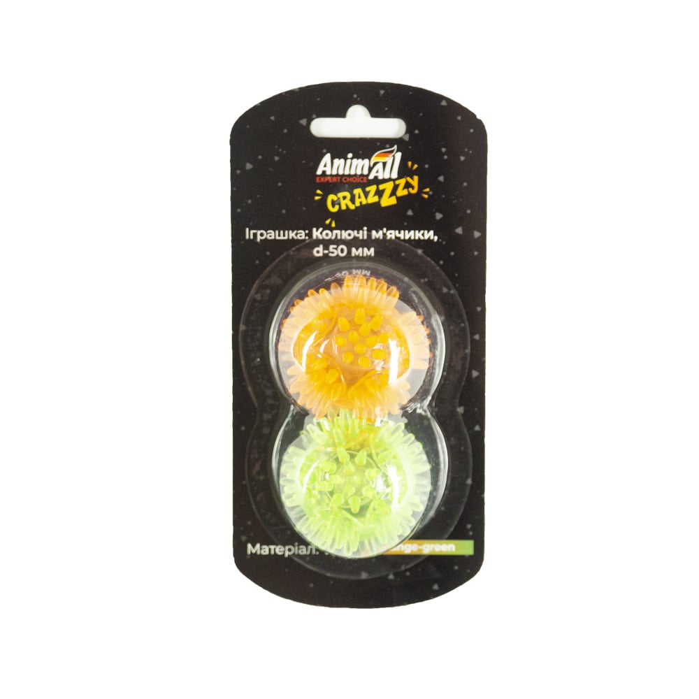 Іграшка AnimAll GrizZzly для котів, колючі м'ячики, оранжево-зелений, 5 см