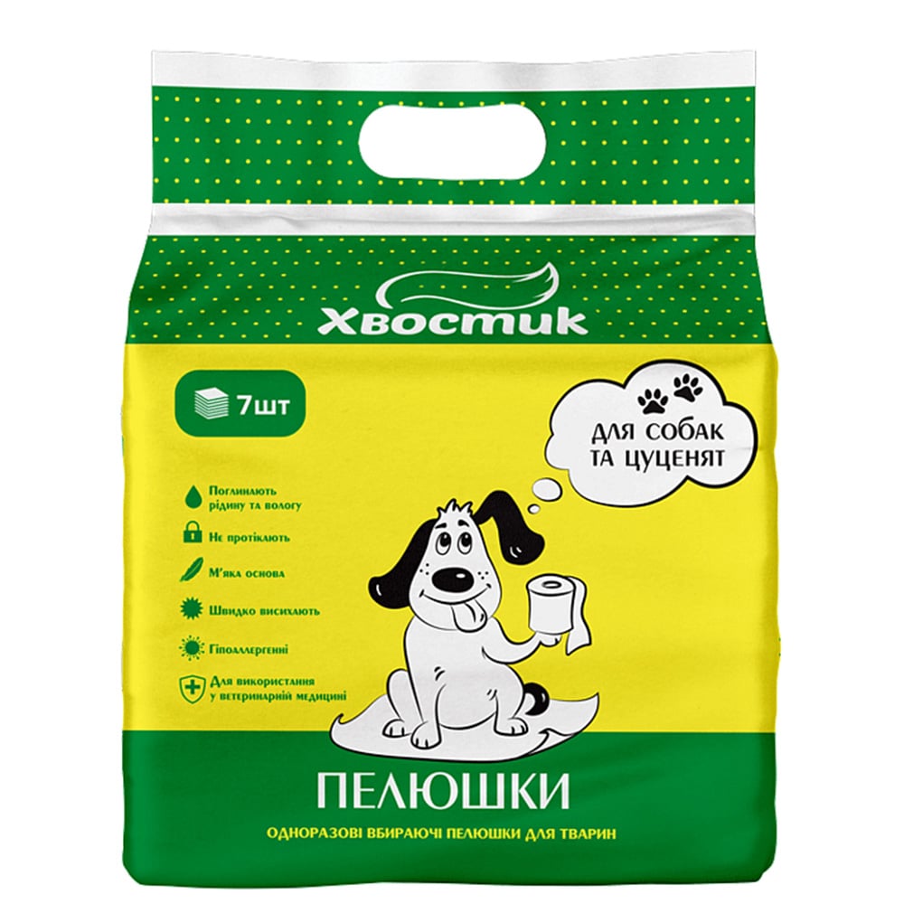 Пелюшки Хвостик, для собак і цуценят, 56×56 см, 7 шт Пелюшки Хвостик, для собак і цуценят, 56×56 см, 7 шт