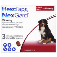 NexGard таблетки от блох и клещей для собак, XL, 25-50 кг NexGard таблетки от блох и клещей для собак, XL, 25-50 кг