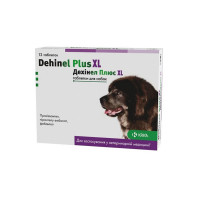 KRKA Дехінел плюс XL таблетки для собак, від глистів, 12 таб