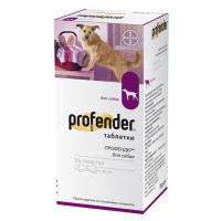 Bayer Profender таблетки от глистов для собак