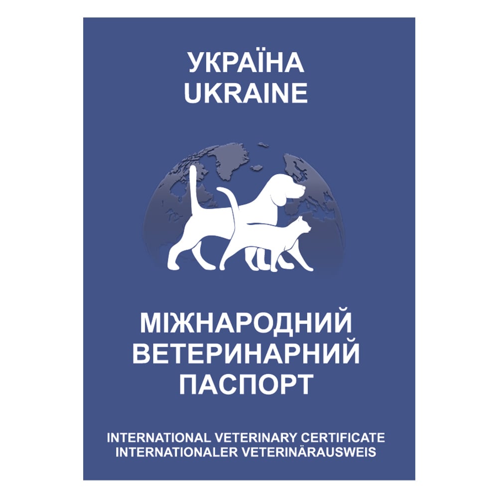 Международный ветеринарный паспорт Boehringer Ingelheim для собак и кошек