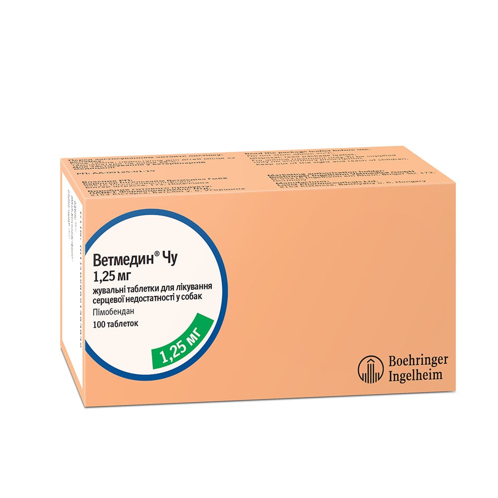 Таблетки жевательные Boehringer Ingelheim Ветмедин Чу для собак с сердечной недостаточностью, 1.25 мг, 100 табл
