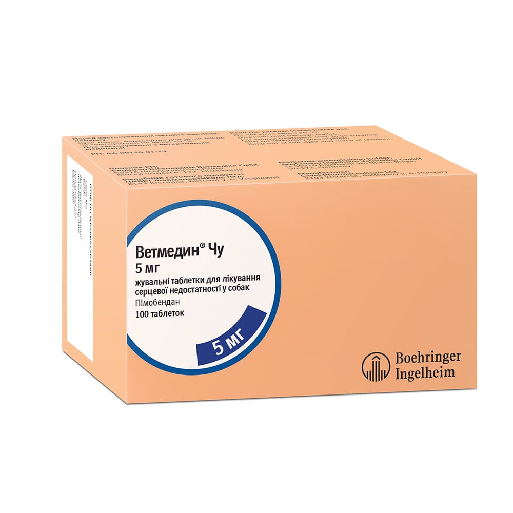 Таблетки жевательные Boehringer Ingelheim Ветмедин Чу для собак с сердечной недостаточностью, 5 мг, 100 табл Таблетки жевательные Boehringer Ingelheim Ветмедин Чу для собак с сердечной недостаточностью, 5 мг, 100 табл