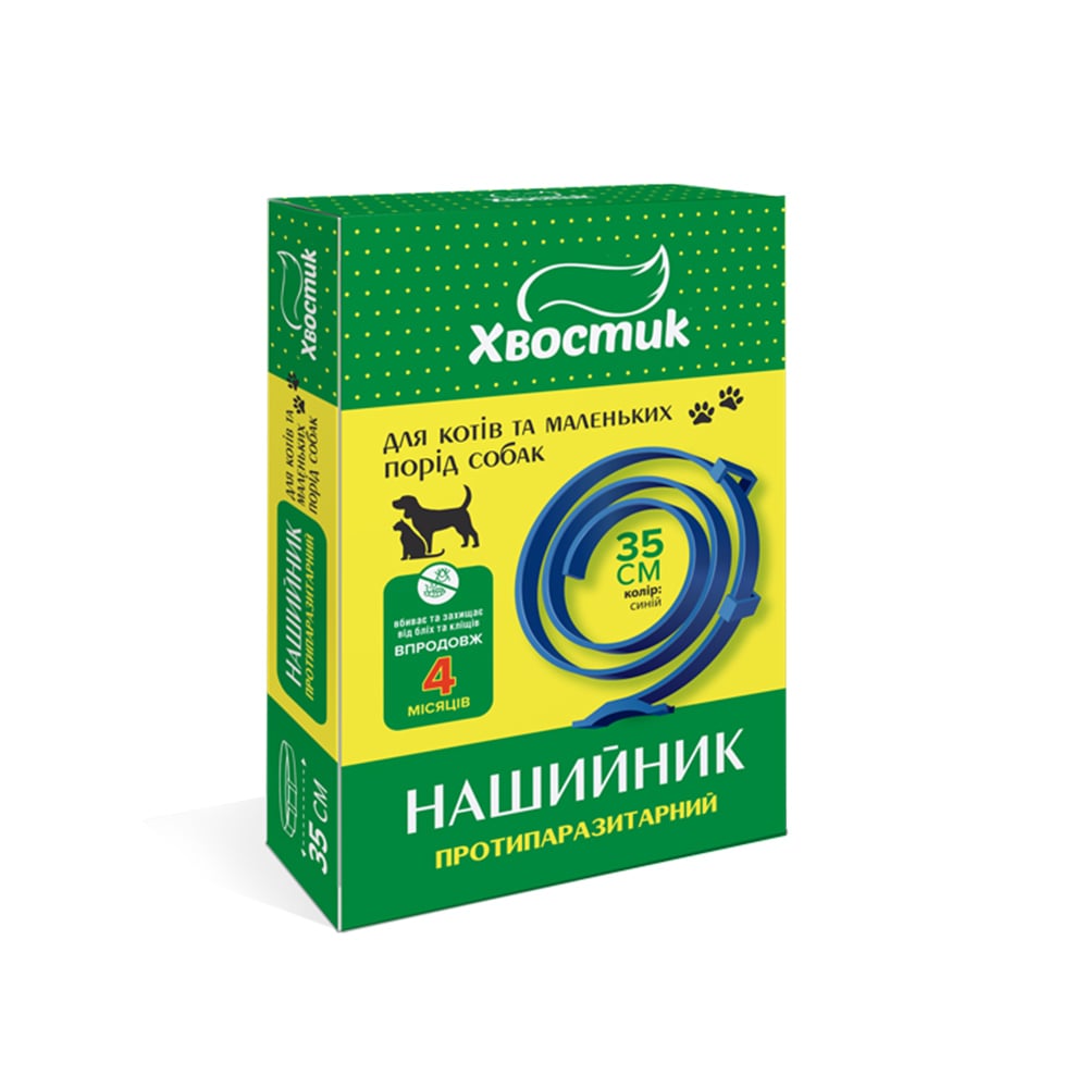 Нашийник Хвостик для котів та собак, протипаразитарний, діазинон, синій, 35 см Нашийник Хвостик для котів та собак, протипаразитарний, діазинон, синій, 35 см
