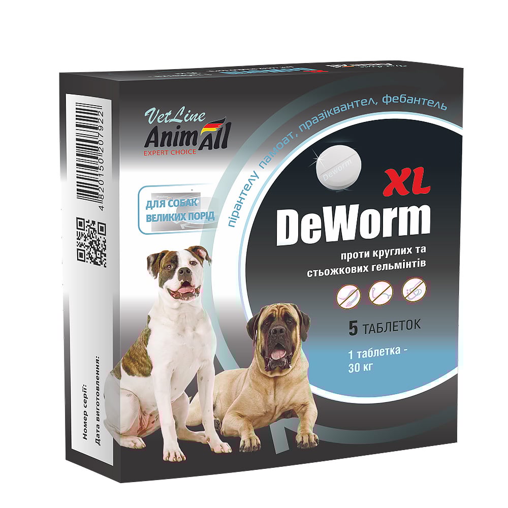 Таблетки AnimAll VetLine DeWorm XL антигельмінтний препарат для великих собак, 5 табл Таблетки AnimAll VetLine DeWorm XL антигельмінтний препарат для великих собак, 5 табл