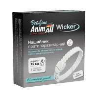 AnimAll VetLine Wicker нашийник для котів та собак, біла перлина, 35 см