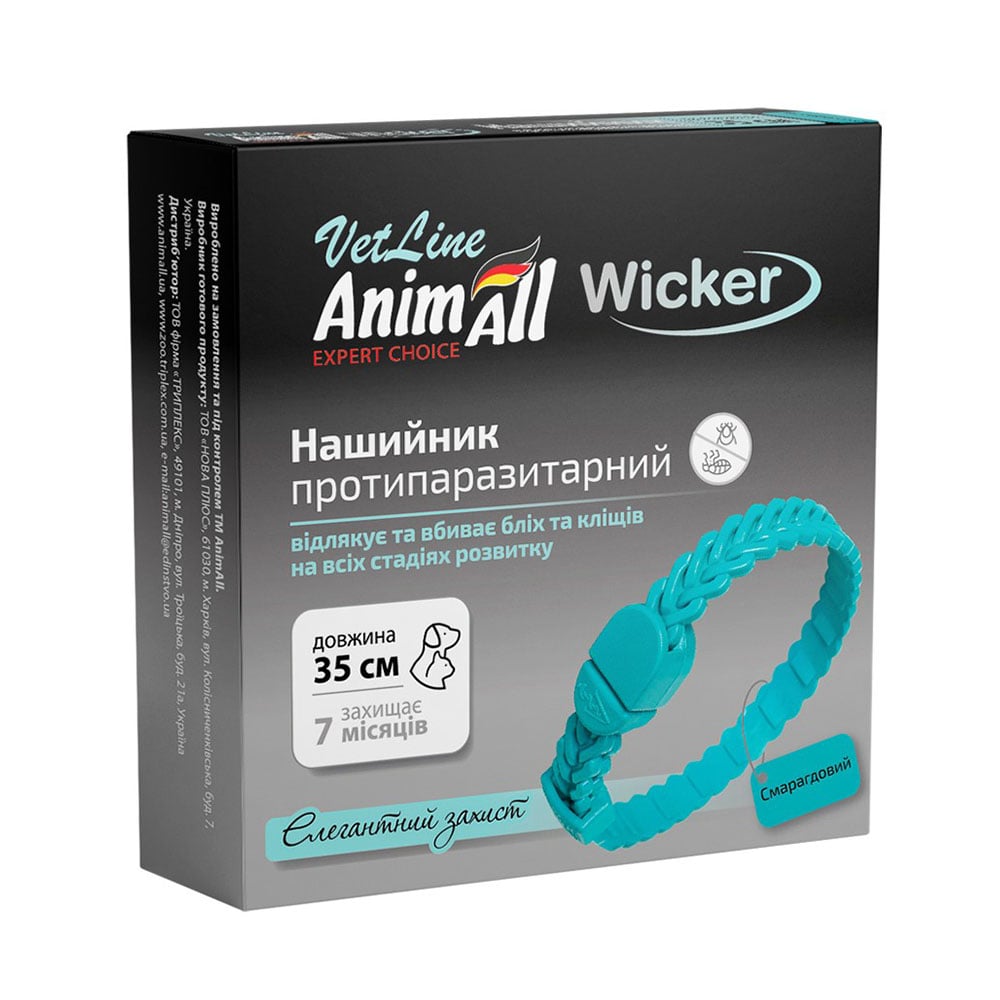 Нашийник AnimAll VetLine Wicker для котів та собак, протипаразитарний, смарагдовий, 35 см Нашийник AnimAll VetLine Wicker для котів та собак, протипаразитарний, смарагдовий, 35 см