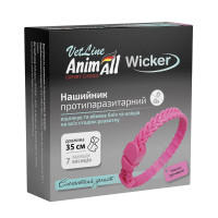 AnimAll VetLine Wicker нашийник для котів та собак, ніжно-рожевий, 35 см