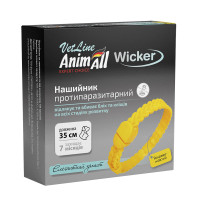 AnimAll VetLine Wicker нашийник для котів та собак, яскраво-жовтий, 35 см