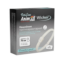AnimAll VetLine Wicker нашийник для собак, біла перлина, 70 см