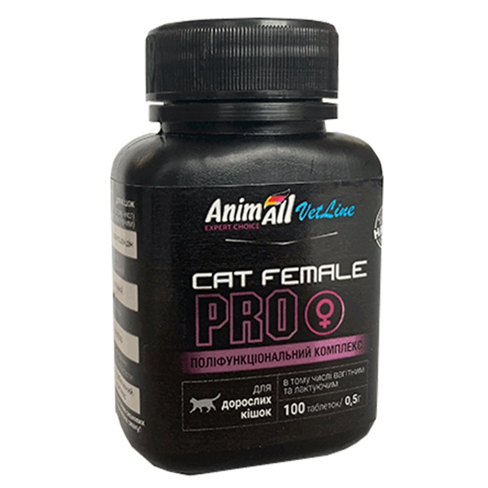 Вітаміни AnimAll VetLine CAT FEMALE PRO для дорослих кішок 0.5 г × 100 табл Вітаміни AnimAll VetLine CAT FEMALE PRO для дорослих кішок 0.5 г × 100 табл