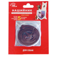 AnimAll нашийник для собак, протипаразитний, коричневий, 70 см