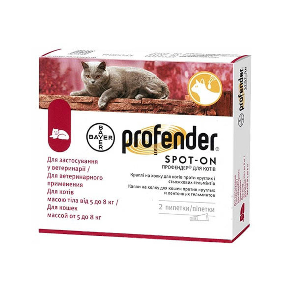Капли от глистов Bayer Profender Spot-On для котов от 5 до 8 кг, 1.12 мл Капли от глистов Bayer Profender Spot-On для котов от 5 до 8 кг, 1.12 мл