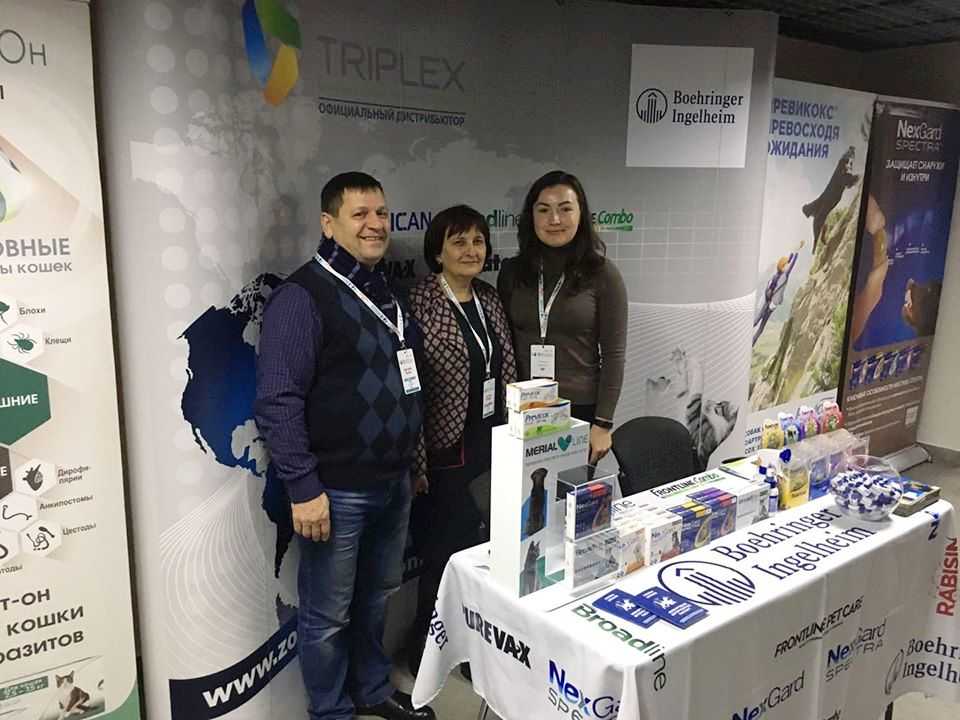 Украинская Ветеринарная Конференция 2019