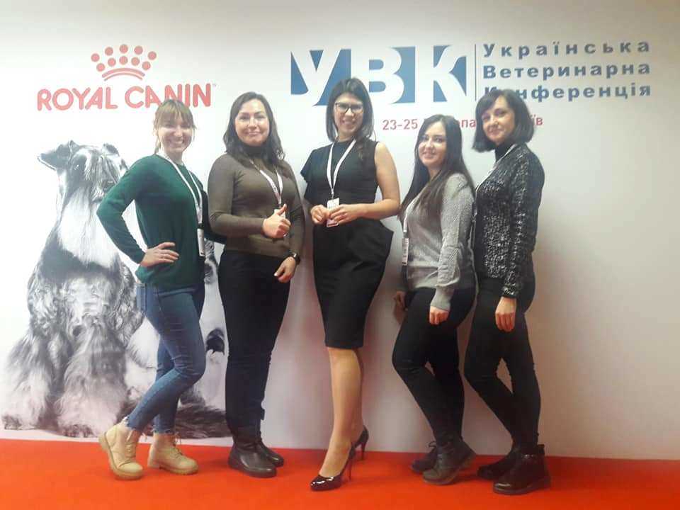 Украинская Ветеринарная Конференция 2019